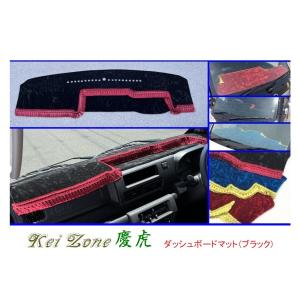 Kei Zone（ケイゾーン） □Kei-Zone 軽トラ ハイゼットトラック S500P