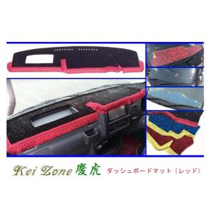 Kei Zone（ケイゾーン） □Kei-Zone 軽トラ アクティトラック HA9 慶虎