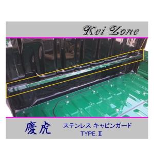 Dスペシャル泥除けセット Kei Zone（ケイゾーン） □Kei-Zone 軽トラ ハイゼットジャンボ S510P