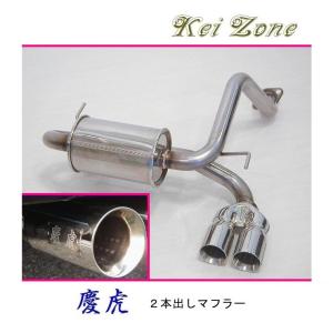 Kei Zone（ケイゾーン） □Kei-Zone 軽トラ ハイゼットトラック S211P