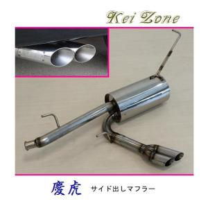 Kei Zone（ケイゾーン） □Kei-Zone 軽トラ ハイゼットトラック EBD