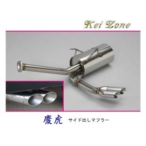 Kei Zone（ケイゾーン） □Kei-Zone 軽トラ ハイゼットトラック S211P