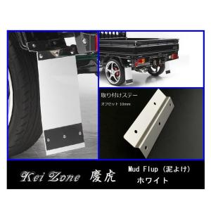 Kei Zone（ケイゾーン） □Kei-Zone 軽トラ ハイゼットジャンボ S500P