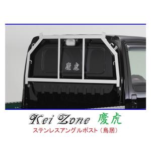「お取引決定しました」軽トラック荷台の鳥居 symy21_kt5005002