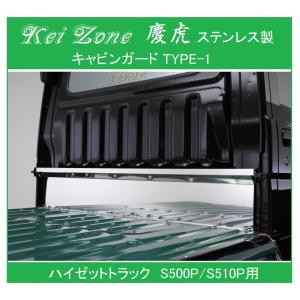 Kei Zone（ケイゾーン） □Kei-Zone 軽トラ ハイゼットトラック S510P