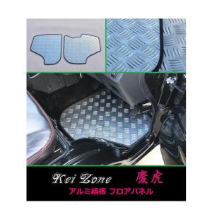 Kei Zone（ケイゾーン） ☆Kei Zone 慶虎 サイド出しマフラー