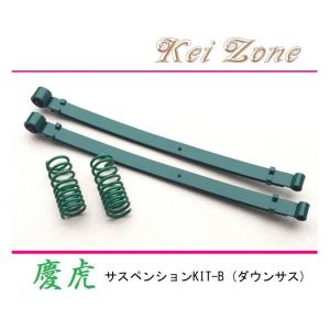 ダイハツ（DAIHATSU） ☆Kei Zone 軽トラ ハイゼットジャンボ S200P 慶
