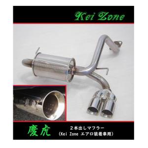 アクティトラック マフラー HA6 HA7 HA8 HA9 SUS ホンダ 爆買 アクティトラック マフラー HA6 HA7 HA8 HA9