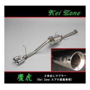 Kei Zone（ケイゾーン） □Kei-Zone 軽トラ ハイゼットトラック EBD