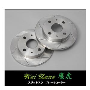 Kei Zone（ケイゾーン） □Kei-Zone 軽トラ キャリィトラック DA16T 慶