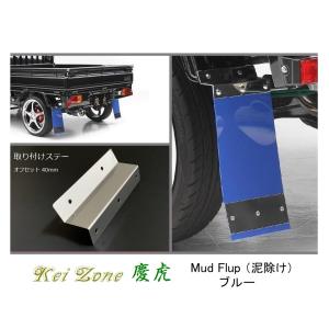 Kei Zone（ケイゾーン） □Kei-Zone 軽トラ ハイゼットトラック S510P