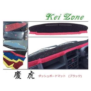 スズキ（SUZUKI） ☆Kei Zone 軽トラ キャリィトラック DA63T 慶虎