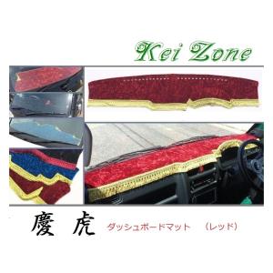 スズキ（SUZUKI） ☆Kei Zone 軽バン エブリイバン DA17V 慶番