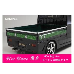 スズキ（SUZUKI） □Kei Zone 軽トラ用 荷台鳥居(アングルポスト