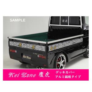 ホンダ（HONDA） □Kei Zone 軽トラ用 荷台鳥居(アングルポスト