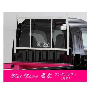 Dスペシャル泥除けセット Kei Zone（ケイゾーン） □Kei-Zone 軽トラ ハイゼットジャンボ S500P