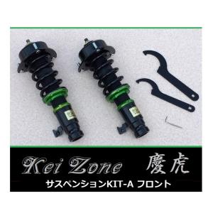 LA610S ストリートライド 全長調整式車高調 タイプK2 減衰力15段調整式 タント LA610S 車高調 ストリートライド 全長調整式車高調 タイプK2