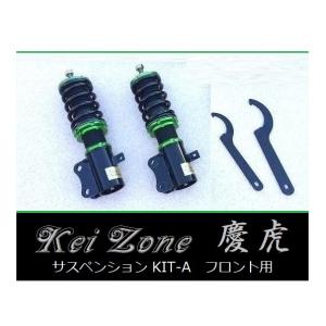 ホンダ（HONDA） ☆Kei Zone 軽トラ アクティトラック HA9(4WD) 慶虎
