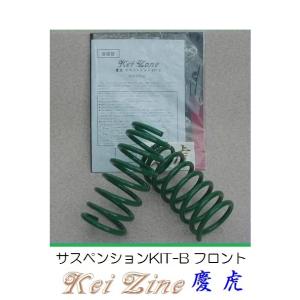 (まに商品)スキンダプサス　セット　a1 ダイハツ（DAIHATSU） S210P ハイゼットトラック 軽トラ Zone ☆Kei その他観葉植物