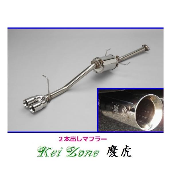 ☆Kei Zone 軽トラ サンバーグランドキャブ 3BD-S510J(R2/9〜R3/12) 慶虎...
