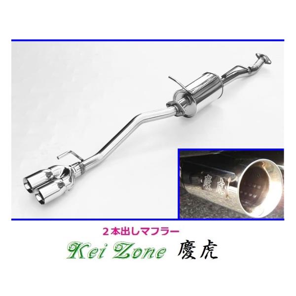 ☆Kei Zone 軽トラ NT100クリッパートラック 3BD-DR16T(R3/9〜) 慶虎 2...