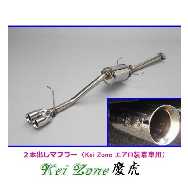 ☆Kei Zone 軽トラ ハイゼットジャンボ 3BD-S500P(R3/12〜) 慶虎 エアロ装着...
