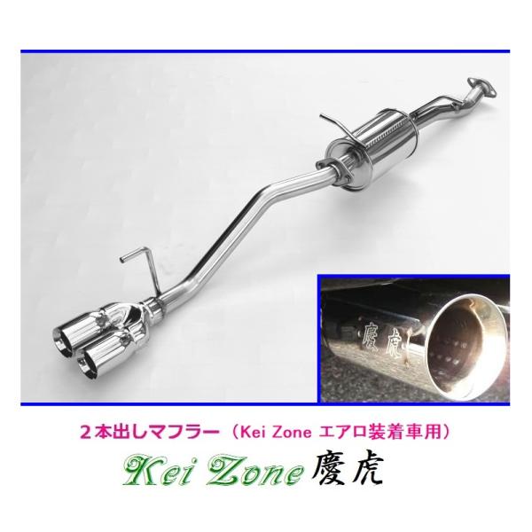 ☆Kei Zone 軽トラ スーパーキャリィ 3BD-DA16T(R3/9〜) 慶虎 エアロ装着車用...