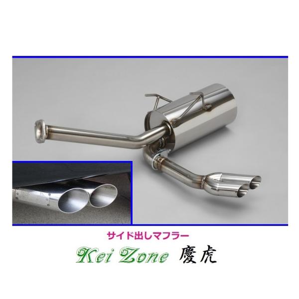 ☆Kei Zone 軽トラ ハイゼットジャンボ 3BD-S510P(R3/12〜) 慶虎 左出しサイ...