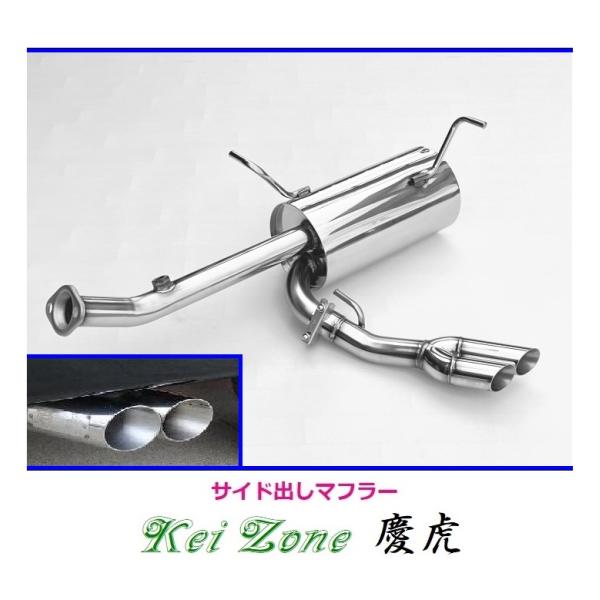 ☆Kei Zone 軽トラ キャリィトラック 3BD-DA16T(R3/9〜) 慶虎 左出しサイドマ...