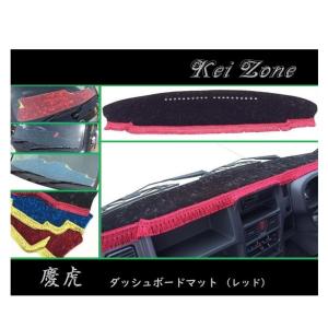 スズキ（SUZUKI） ◎Kei-Zone 慶番 ダッシュマット(ブラック) チンチラ