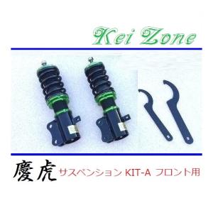ダイハツ（DAIHATSU） ☆Kei Zone 軽トラ ハイゼットジャンボ S500P 慶