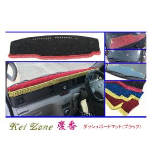 Kei Zone（ケイゾーン） □Kei-Zone 軽バン ハイゼットカーゴ S321V