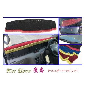 Kei Zone（ケイゾーン） □Kei-Zone 軽バン エブリイバン DA17V 慶番