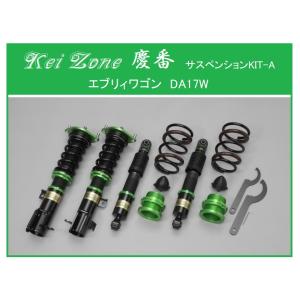 P.G MOTORING ESCA サスペンションキット 4本セット P.G MOTORING ESCA サスペンションキット 4本セット