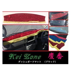 スズキ（SUZUKI） ☆Kei Zone 軽バン エブリイバン DA64V 慶番