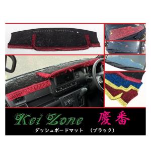 スズキ（SUZUKI） ☆Kei Zone 軽バン エブリイワゴン DA17W 慶番