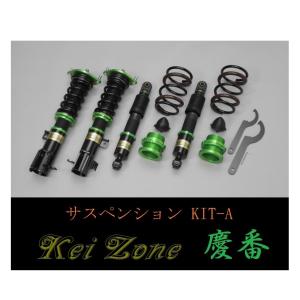 Black i RSR 車高調 Black☆i 推奨仕様 エブリイワゴン DA17W