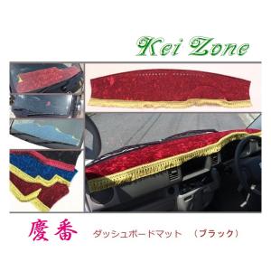 スズキ（SUZUKI） ☆Kei Zone 軽バン エブリイワゴン DA17W 慶番