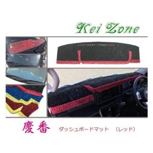 スズキ（SUZUKI） ☆Kei Zone 軽バン エブリイバン DA64V 慶番