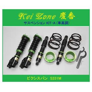 ダイハツ（DAIHATSU） ☆Kei Zone 軽バン ハイゼットカーゴ S330V(4WD 