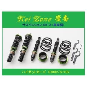 ダイハツ（DAIHATSU） ☆Kei Zone 軽バン アトレーワゴン S330G(4WD