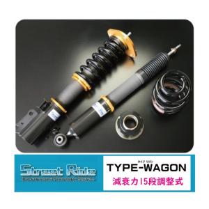 STREET RIDE（ストリートライド） マークX 130系 車高調 全長調整式車