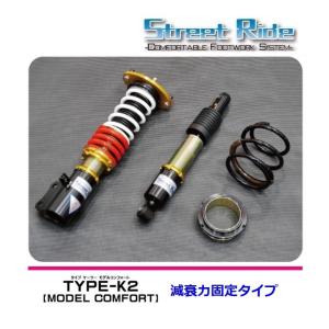STREET RIDE（ストリートライド） ☆辰巳屋 タント L350S(FF専用) 車