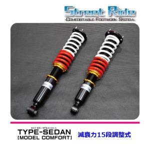 TEIN（テイン） FLEX Z VSQ22-C1SS3 減衰力16段階車高調整式ダンパー