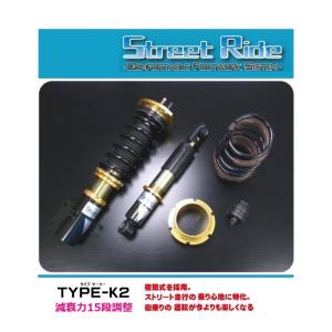 da17v 車高調 ストリートライド RACING GEAR（レーシングギア） ☆RG ストリートライド エブリィバン