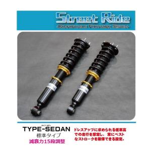 STREET RIDE（ストリートライド） マークX 130系 車高調 全長調整式車
