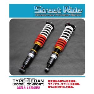 予約販売 RUSH 車高調 クラウン GRS180 GRS182 GRS184 車高短