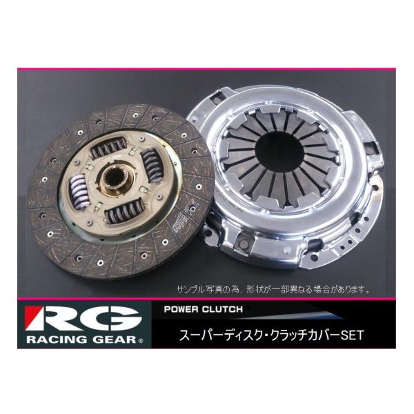 ◆RGスーパーディスク クラッチSET インテグラタイプR DB8/DC2(B18C)