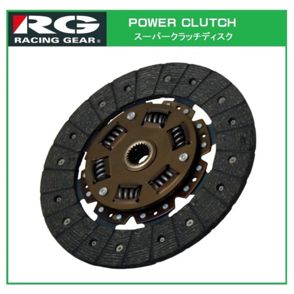 ●RG(レーシングギア) スカイライン R30(FJ20ET) スーパークラッチディスク
