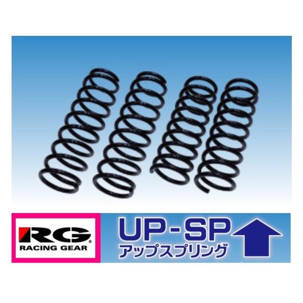 ▼辰巳屋 サクシードバン NCP51G(2WD) RG UP-SP(30mm アップスプリング) 1...